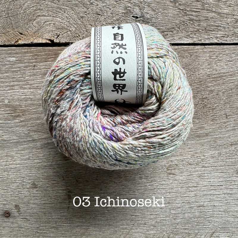 Noro Kompeito