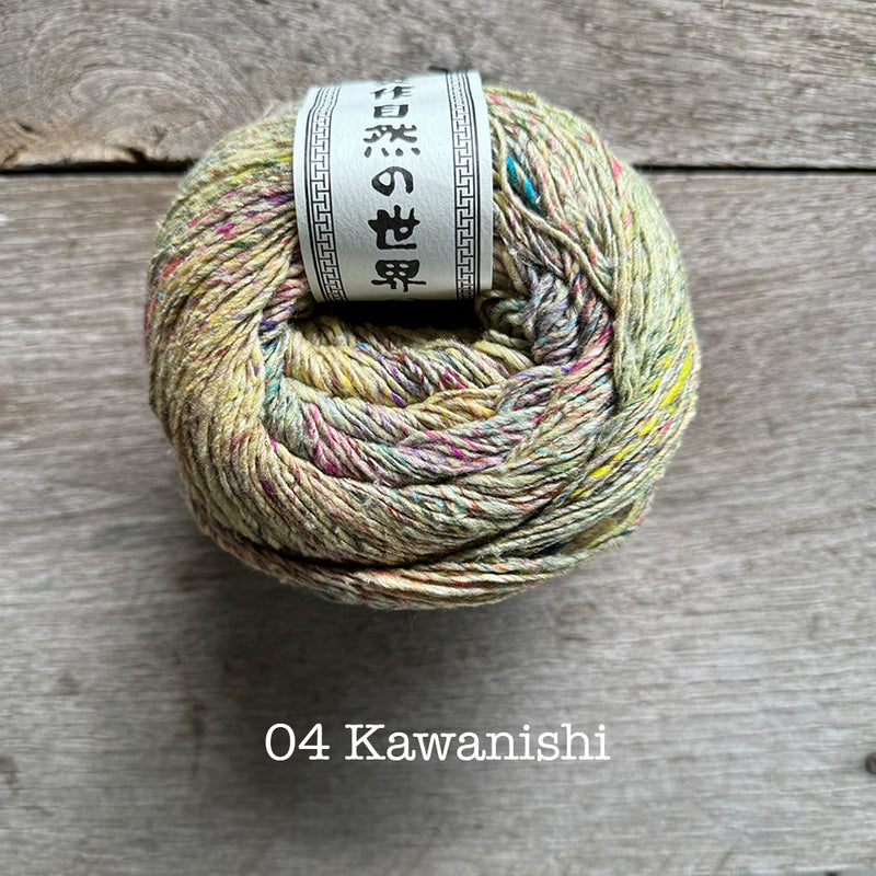 Noro Kompeito