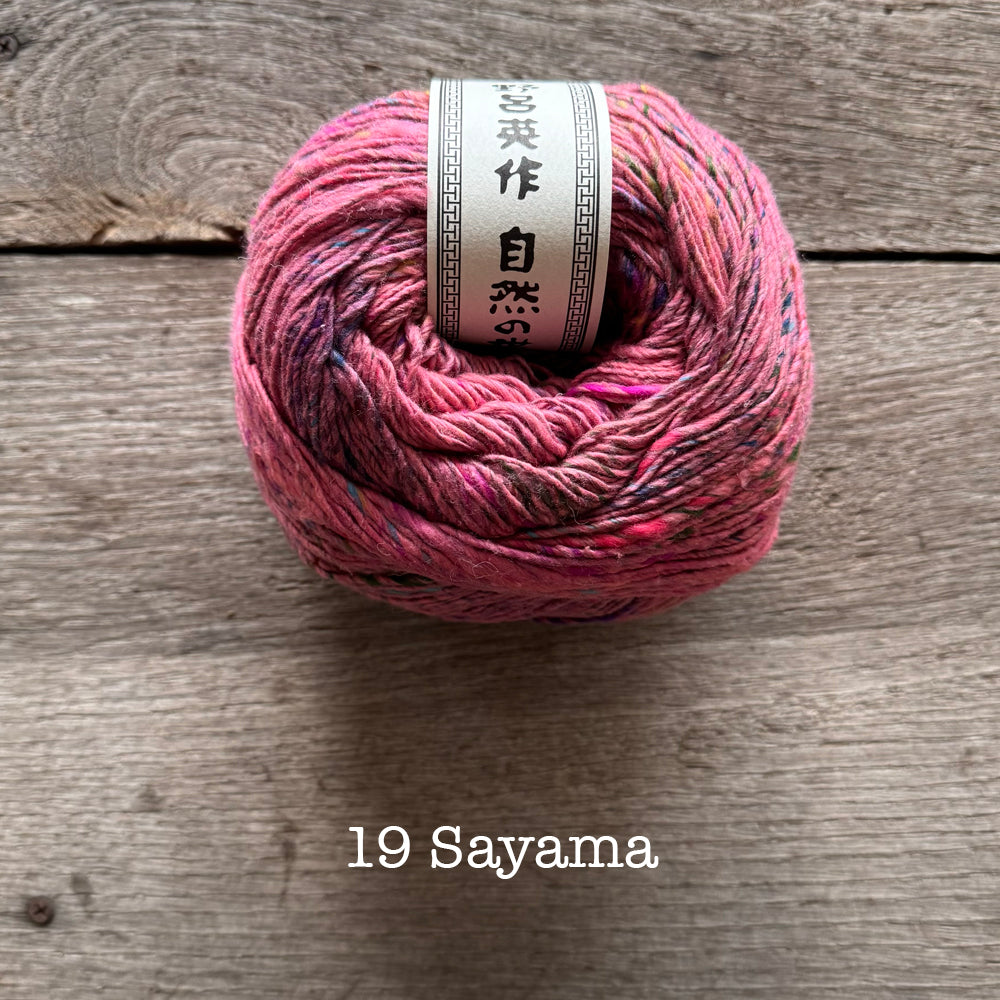 Noro Kompeito
