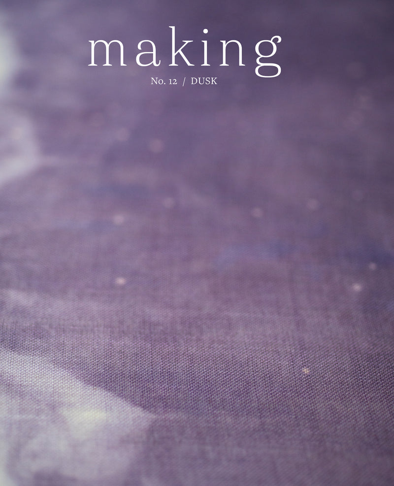 Making Magazine